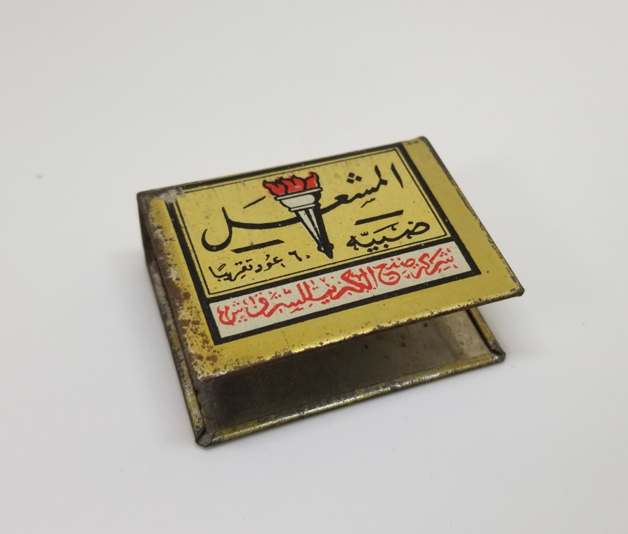 OSMANLI DÖNEMİ KİBRİTLİK