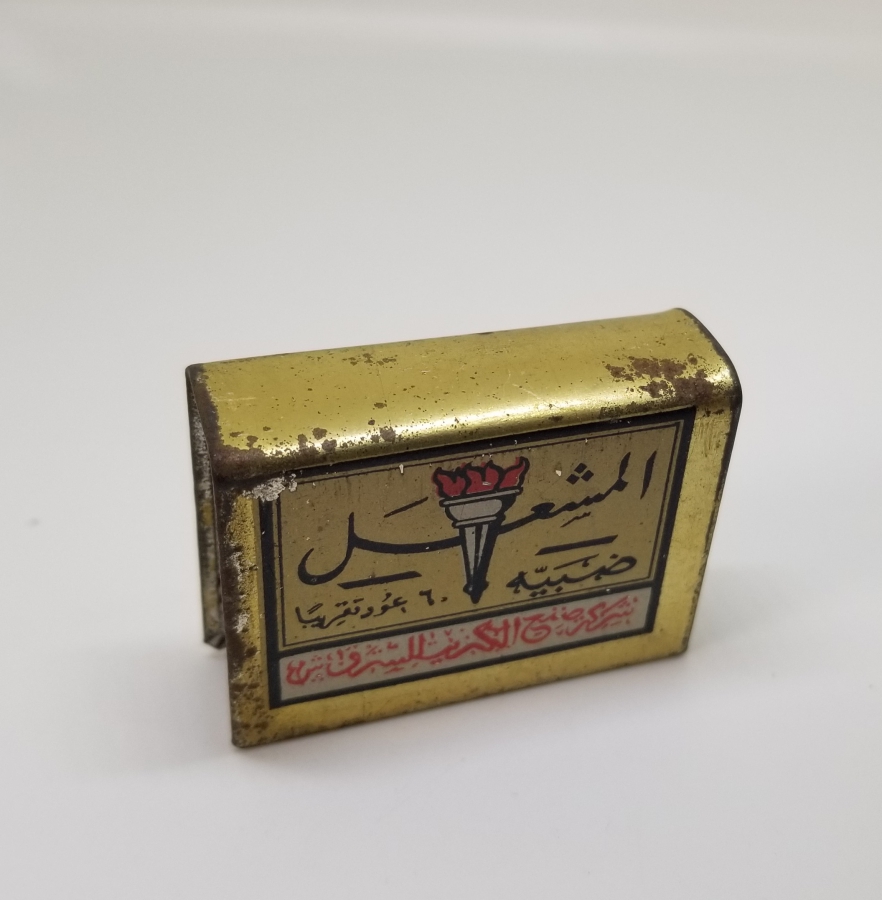 OSMANLI DÖNEMİ KİBRİTLİK