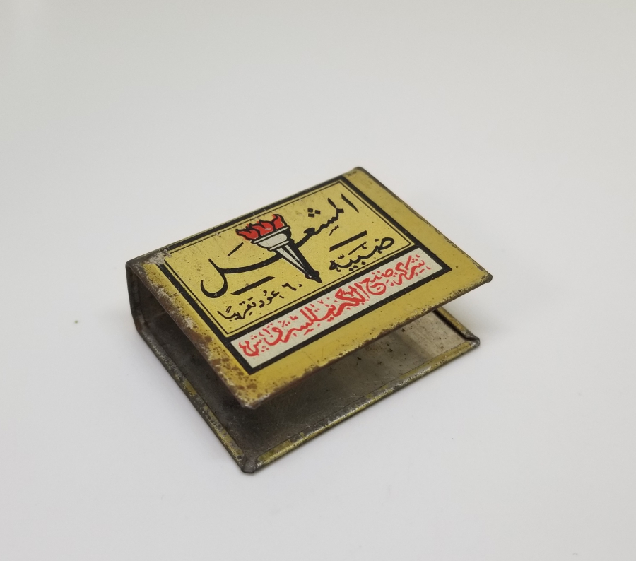 OSMANLI DÖNEMİ KİBRİTLİK