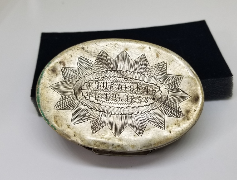 ERMENİCE YAZILI VE USTA DAMGALI OSMANLI DÖNEMİ GÜMÜŞ ENFİYE KUTUSU