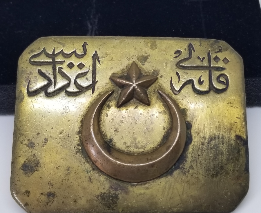 ÜZERİ OSMANLICA YAZILI KULELİ ASKERİ LİSE ÖĞRENCİ KEMER TOKASI