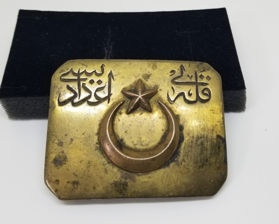 ÜZERİ OSMANLICA YAZILI KULELİ ASKERİ LİSE ÖĞRENCİ KEMER TOKASI