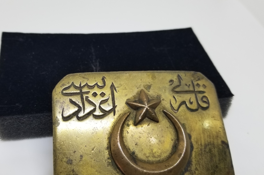 ÜZERİ OSMANLICA YAZILI KULELİ ASKERİ LİSE ÖĞRENCİ KEMER TOKASI