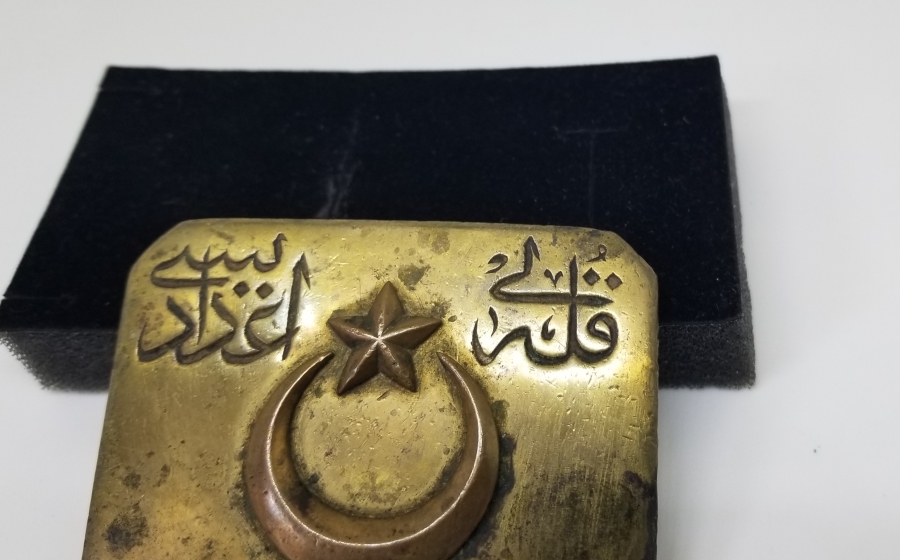 ÜZERİ OSMANLICA YAZILI KULELİ ASKERİ LİSE ÖĞRENCİ KEMER TOKASI