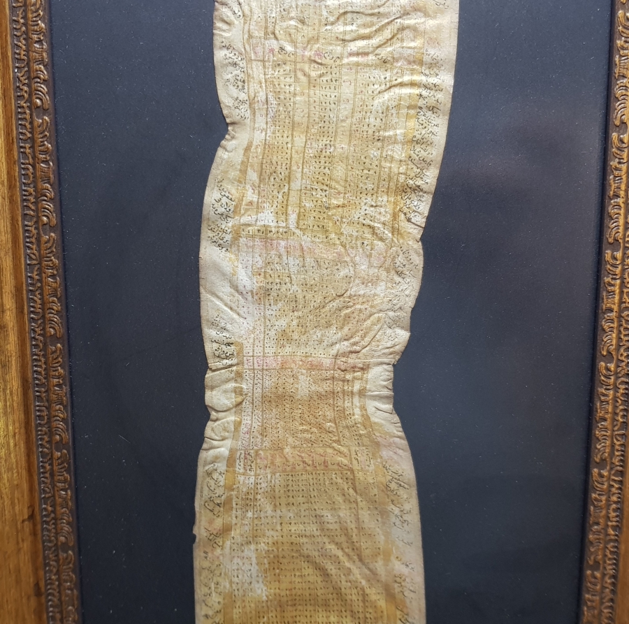 DERİ ÜZERİNE EL YAZMA ÇOK NADİR RUZNAME