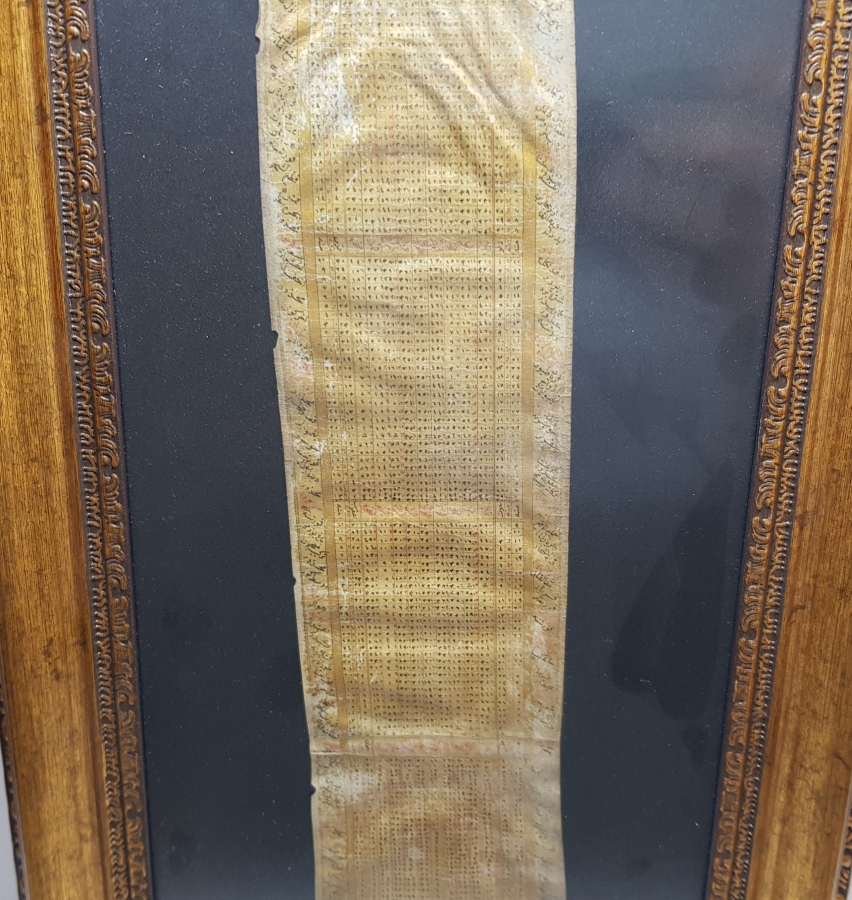 DERİ ÜZERİNE EL YAZMA ÇOK NADİR RUZNAME