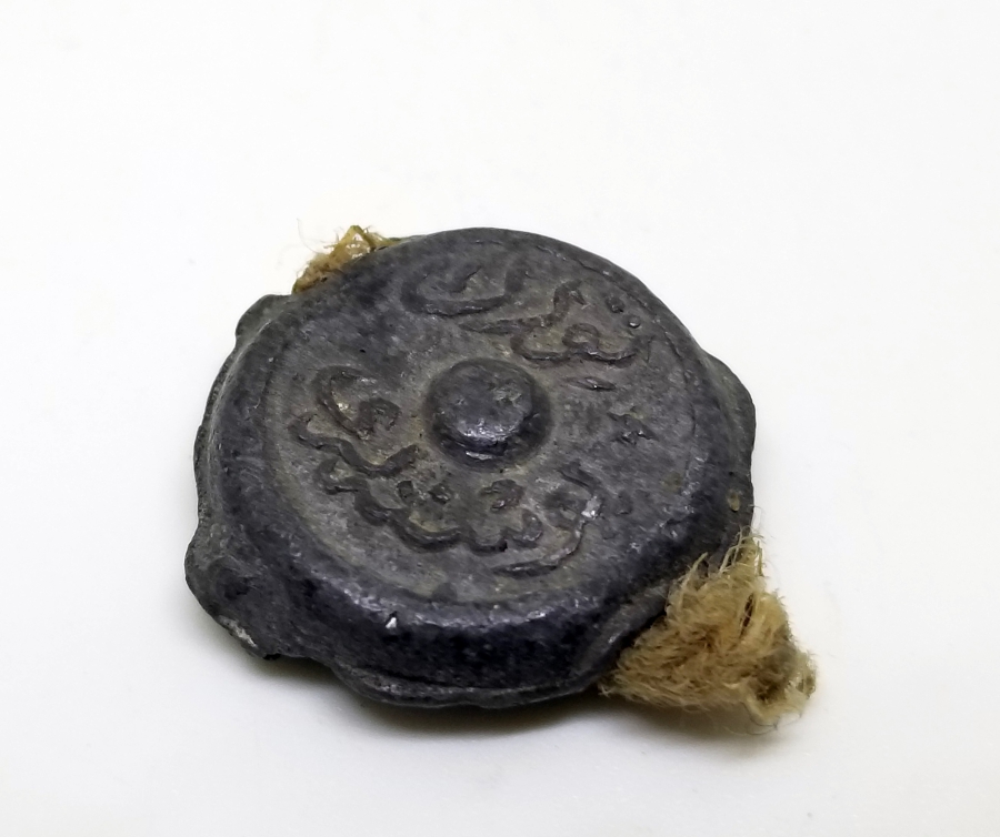 OSMANLI DÖNEMİ NADİR POSTA ÇUVALI KURŞUN MÜHRÜ