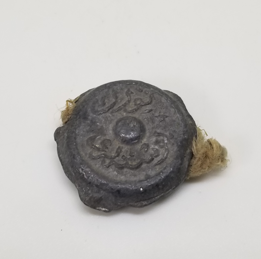 OSMANLI DÖNEMİ NADİR POSTA ÇUVALI KURŞUN MÜHRÜ