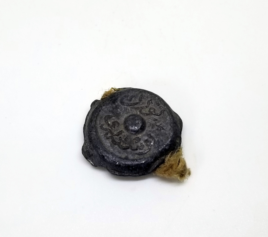 OSMANLI DÖNEMİ NADİR POSTA ÇUVALI KURŞUN MÜHRÜ