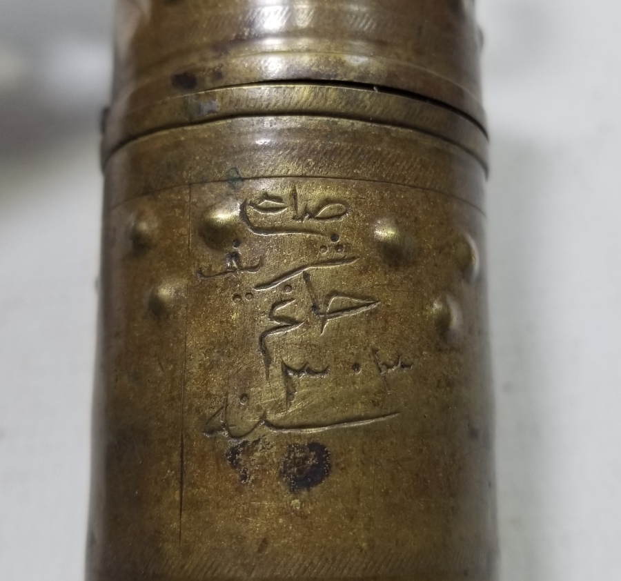 ÜZERİ OSMANLICA YAZILI OSMANLI DÖNEMİ KAHVE DEĞİRMENİ