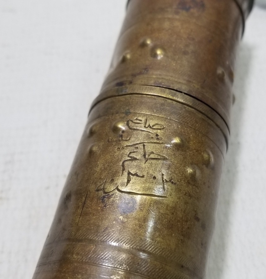 ÜZERİ OSMANLICA YAZILI OSMANLI DÖNEMİ KAHVE DEĞİRMENİ