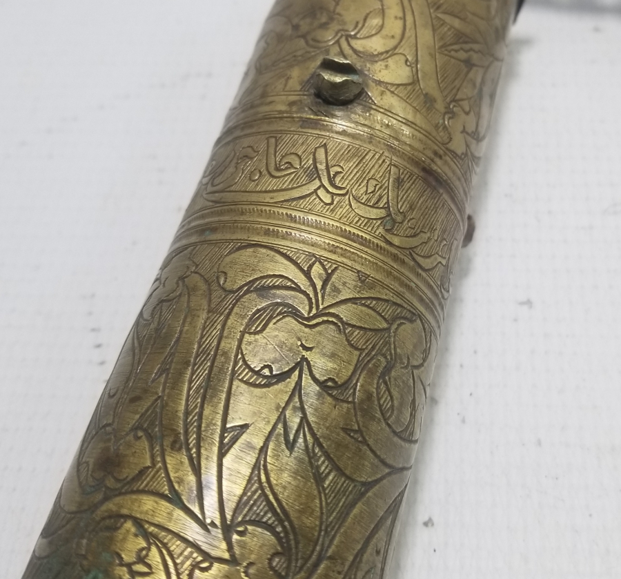 DERİK BAŞKATİBİ AĞZEZ BEY'E AİT KAHVE DEĞİRMENİ