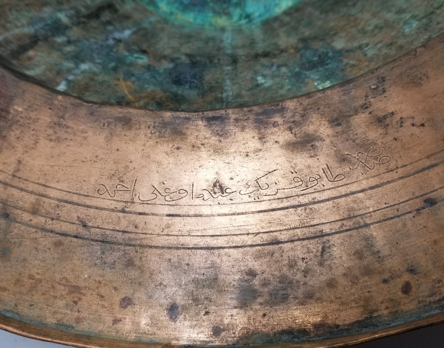 3 YERİNDE OSMANLICA YAZI BULUNAN OSMANLI DÖNEMİ KONAK TİPİ PAŞA MANGALI