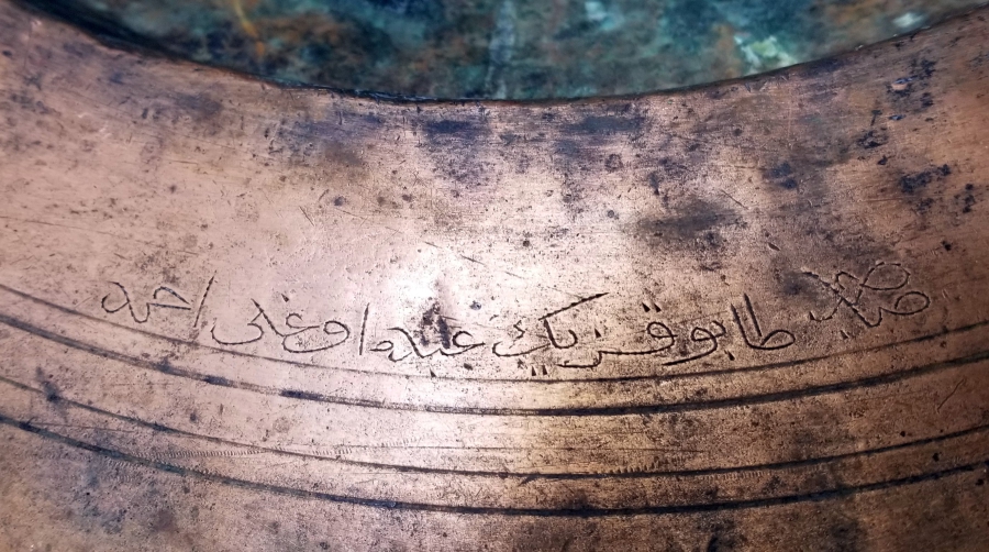 3 YERİNDE OSMANLICA YAZI BULUNAN OSMANLI DÖNEMİ KONAK TİPİ PAŞA MANGALI