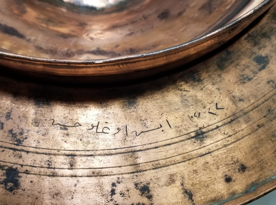 3 YERİNDE OSMANLICA YAZI BULUNAN OSMANLI DÖNEMİ KONAK TİPİ PAŞA MANGALI