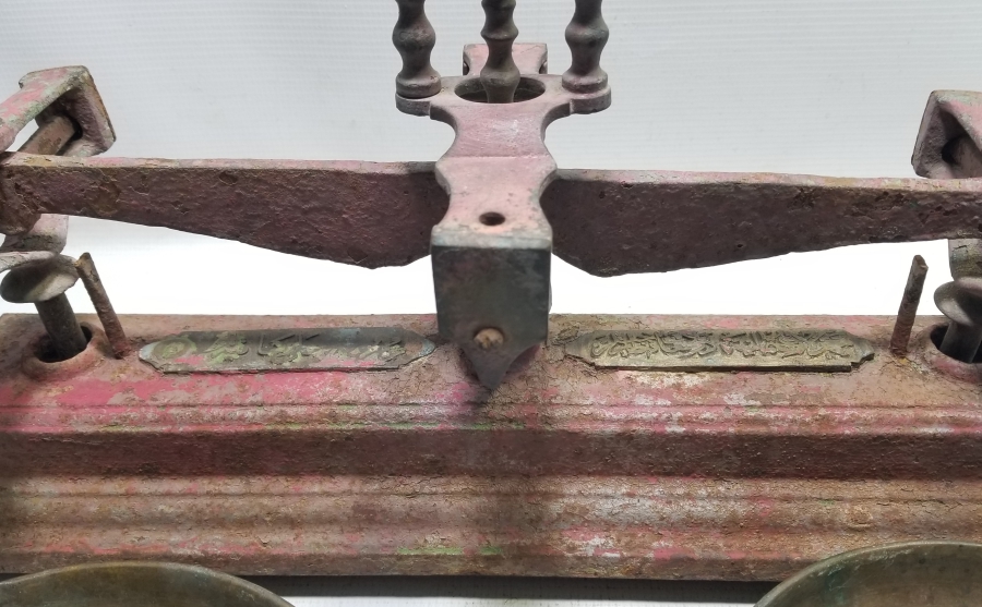 ÜZERİ OSMANLICA YAZILI OSMANLI DÖNEMİ NADİR TİPTE TERAZİ