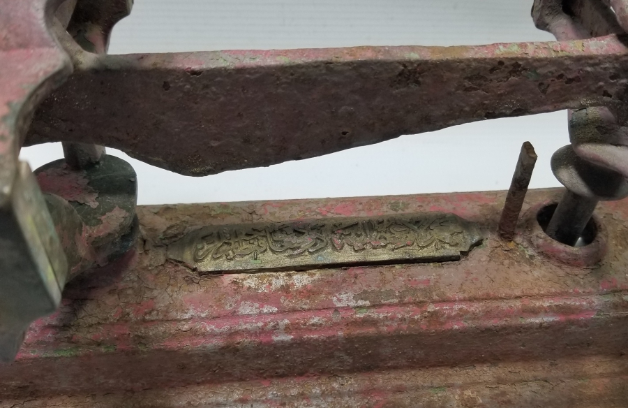 ÜZERİ OSMANLICA YAZILI OSMANLI DÖNEMİ NADİR TİPTE TERAZİ