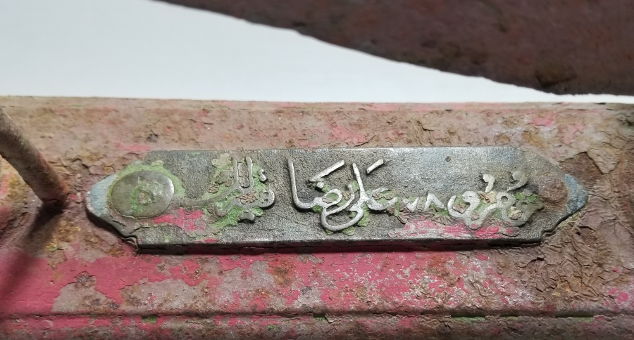 ÜZERİ OSMANLICA YAZILI OSMANLI DÖNEMİ NADİR TİPTE TERAZİ