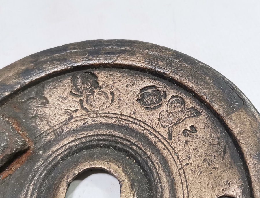 ABDÜLMECİD HAN DÖNEMİ BOL DAMGALI DİRHEM