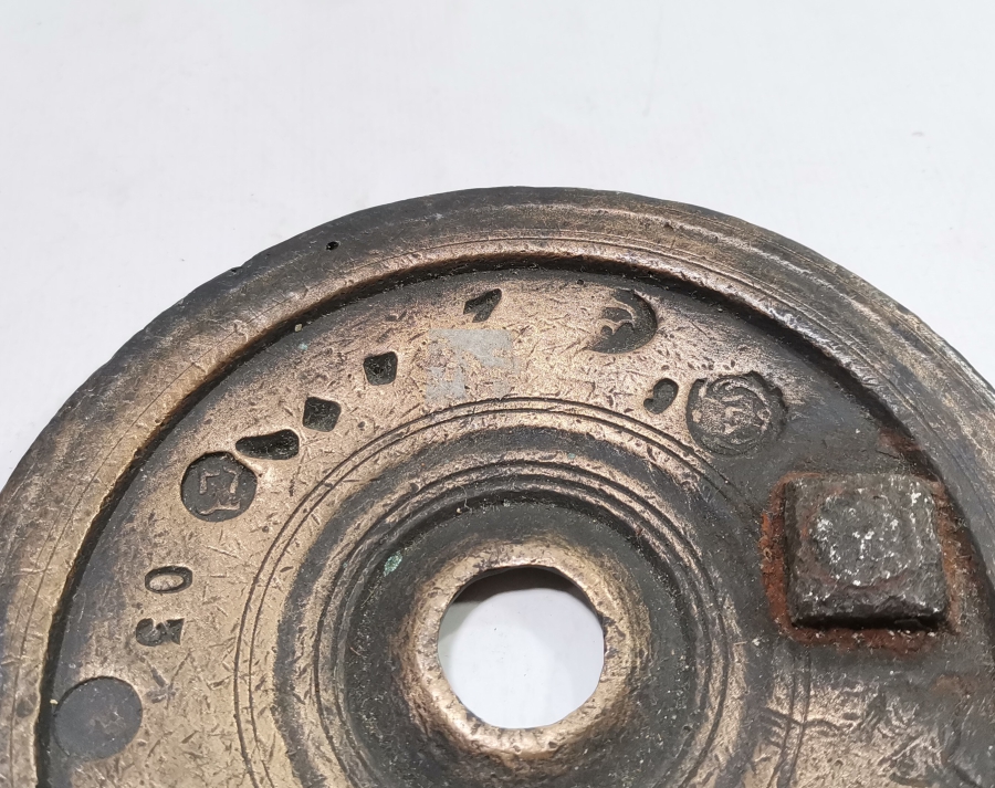 ABDÜLMECİD HAN DÖNEMİ BOL DAMGALI DİRHEM