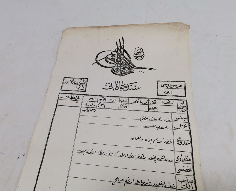 ABDÜLHAMİT HAN DÖNEMİ ÜZERİ TUĞRALI SENED-İ HAKANİ