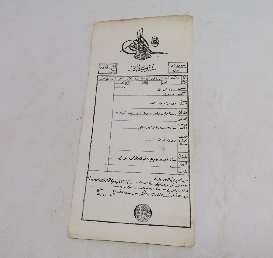 ABDÜLHAMİT HAN DÖNEMİ ÜZERİ TUĞRALI SENED-İ HAKANİ