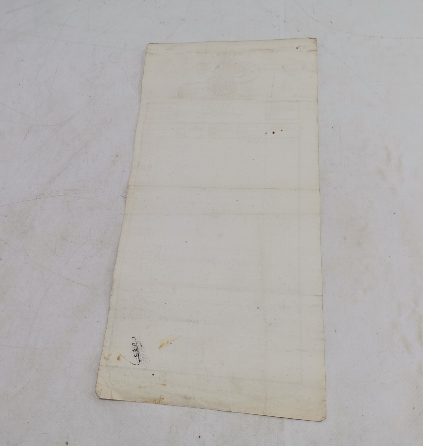 ABDÜLHAMİT HAN DÖNEMİ ÜZERİ TUĞRALI SENED-İ HAKANİ