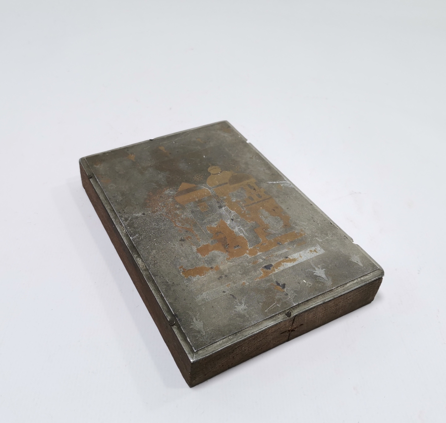 OSMANLI DÖNEMİ KİTAP - DERGİ KLİŞESİ