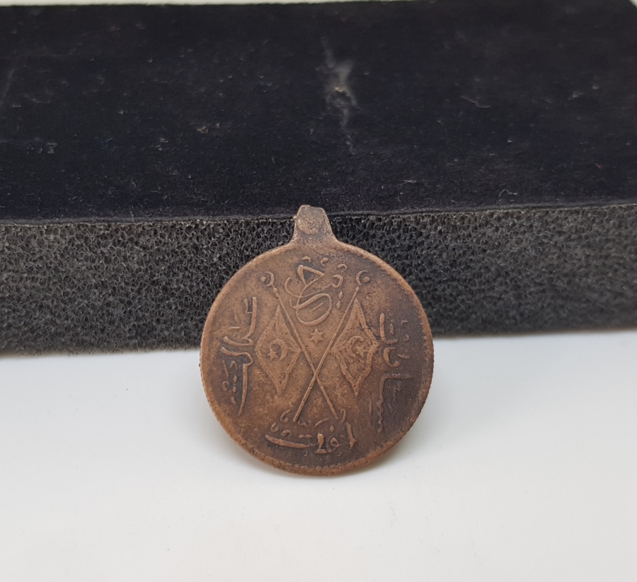 OSMANLI DÖNEMİ YÜKSEK KONDİSYONDA KANUNU ESASİ MADALYASI - MEŞRUTİYET MADALYASI