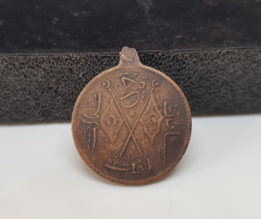 OSMANLI DÖNEMİ YÜKSEK KONDİSYONDA KANUNU ESASİ MADALYASI - MEŞRUTİYET MADALYASI