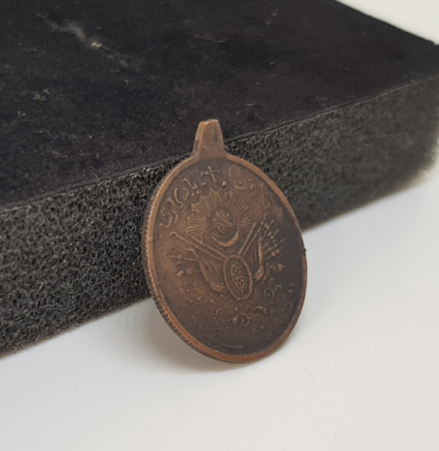 OSMANLI DÖNEMİ YÜKSEK KONDİSYONDA KANUNU ESASİ MADALYASI - MEŞRUTİYET MADALYASI