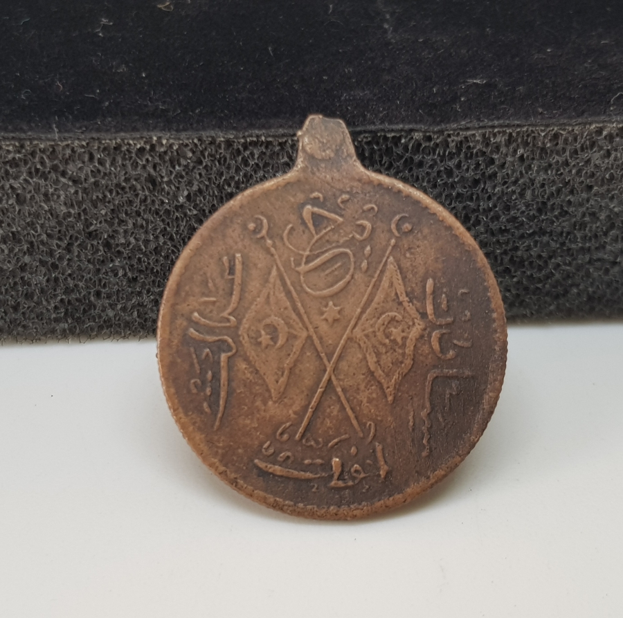 OSMANLI DÖNEMİ YÜKSEK KONDİSYONDA KANUNU ESASİ MADALYASI - MEŞRUTİYET MADALYASI