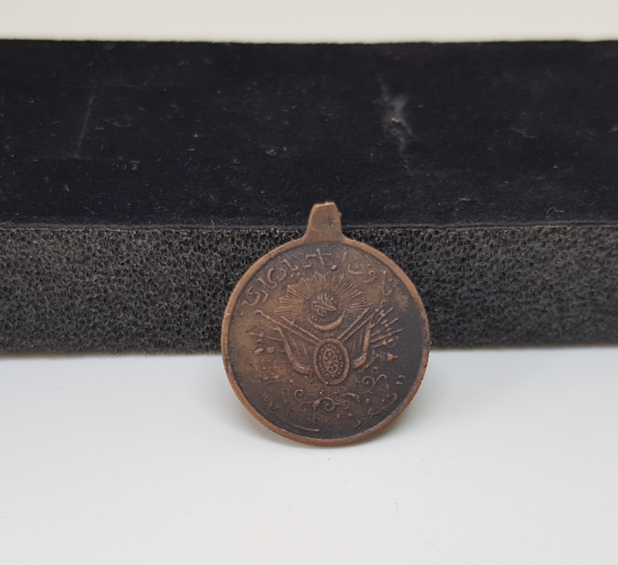 OSMANLI DÖNEMİ YÜKSEK KONDİSYONDA KANUNU ESASİ MADALYASI - MEŞRUTİYET MADALYASI