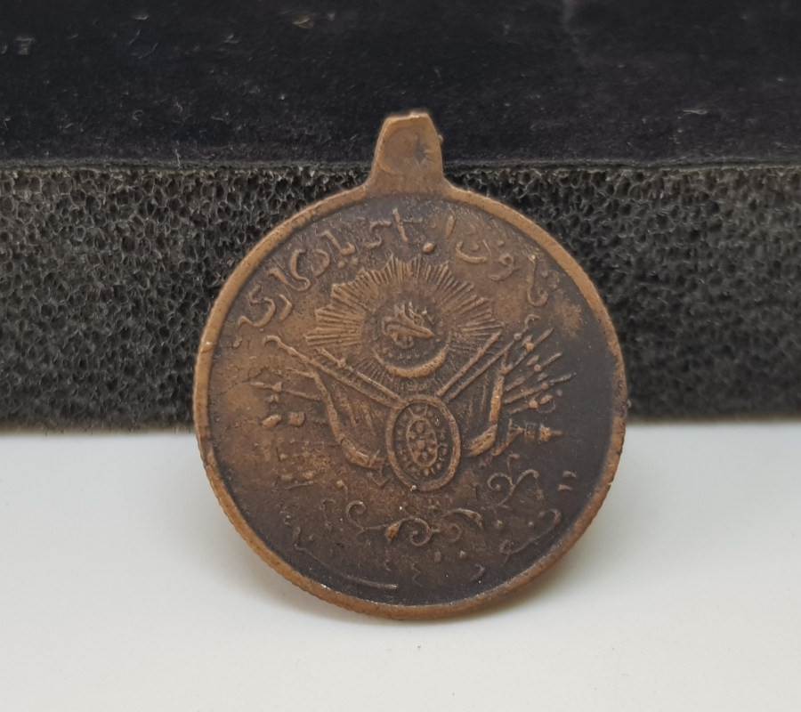 OSMANLI DÖNEMİ YÜKSEK KONDİSYONDA KANUNU ESASİ MADALYASI - MEŞRUTİYET MADALYASI