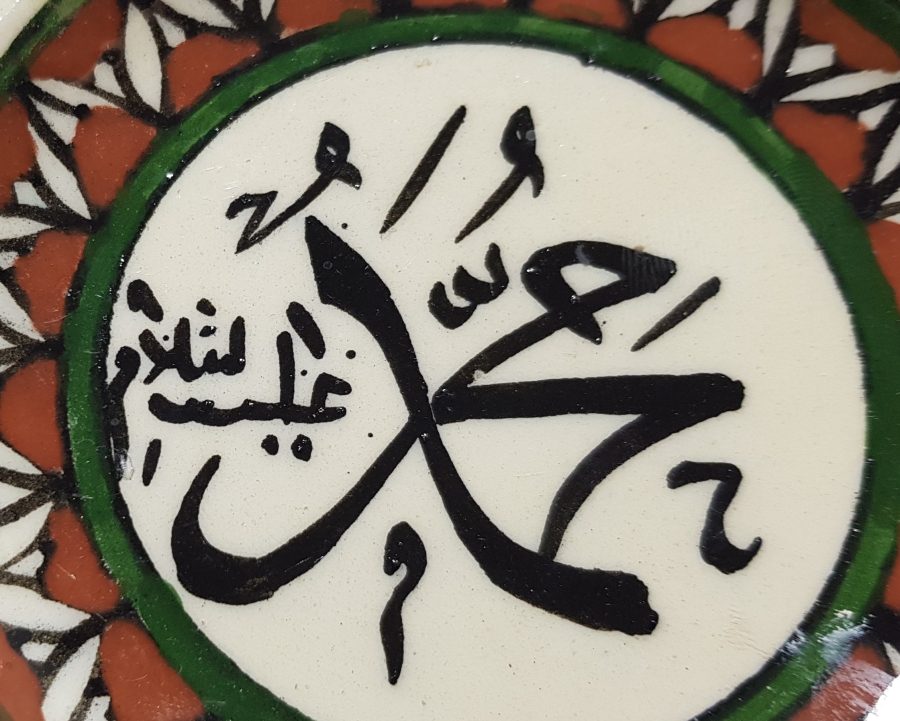 EL BOYAMA ANTİKA KÜTAHYA DUVAR TABAĞI