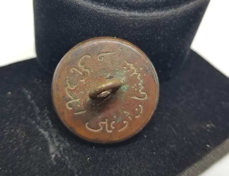 ARKASI OSMANLICA YAZILI TOPÇU SUBAY DÜĞMESİ