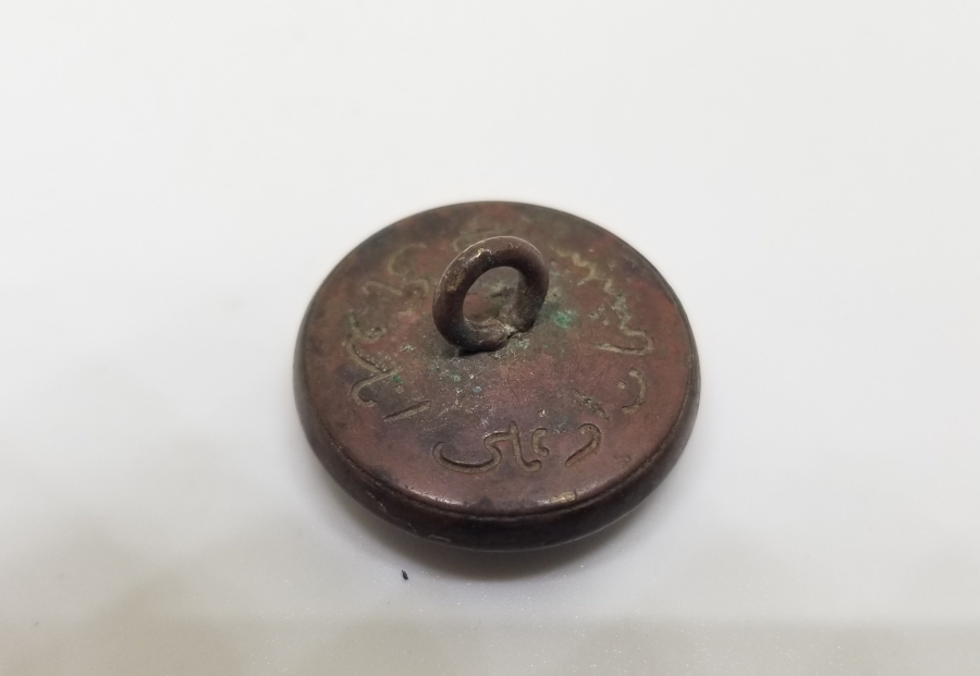 ARKASI OSMANLICA YAZILI TOPÇU SUBAY DÜĞMESİ