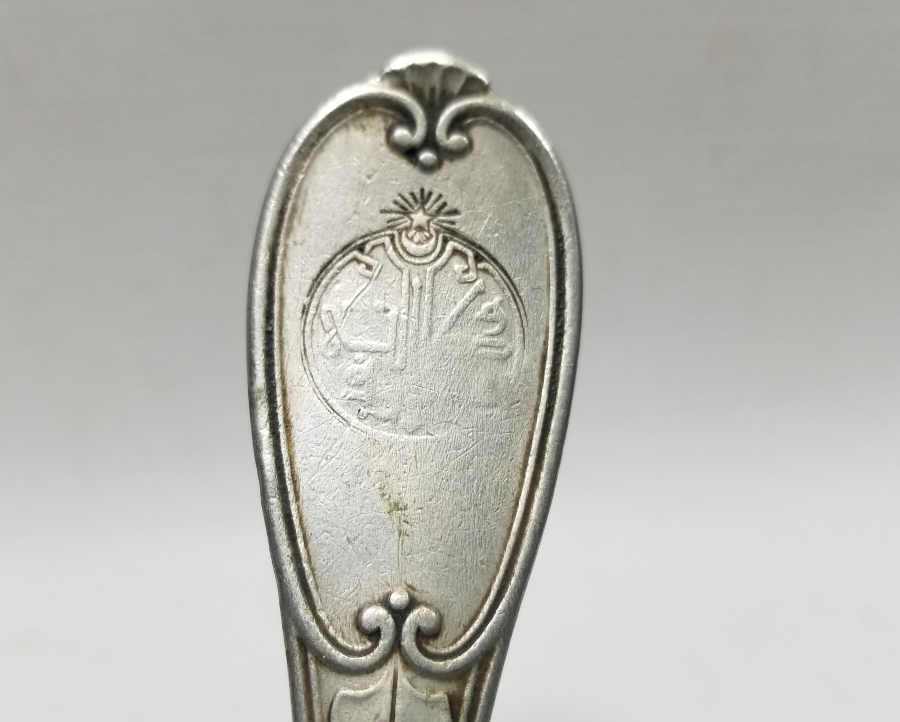 SAPI KUFİ YAZILI OSMANLI DÖNEMİ MAARİF VEKALETİ NADİR KAŞIK