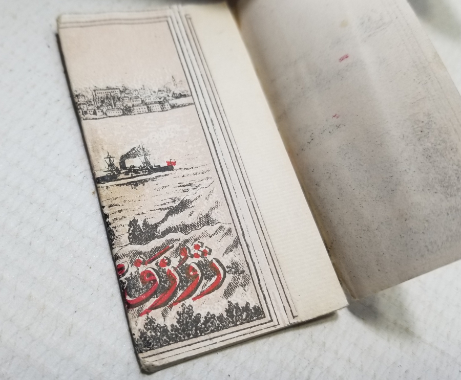 İÇİ DOLU OSMANLI DÖNEMİ SİGARA KAĞIDI