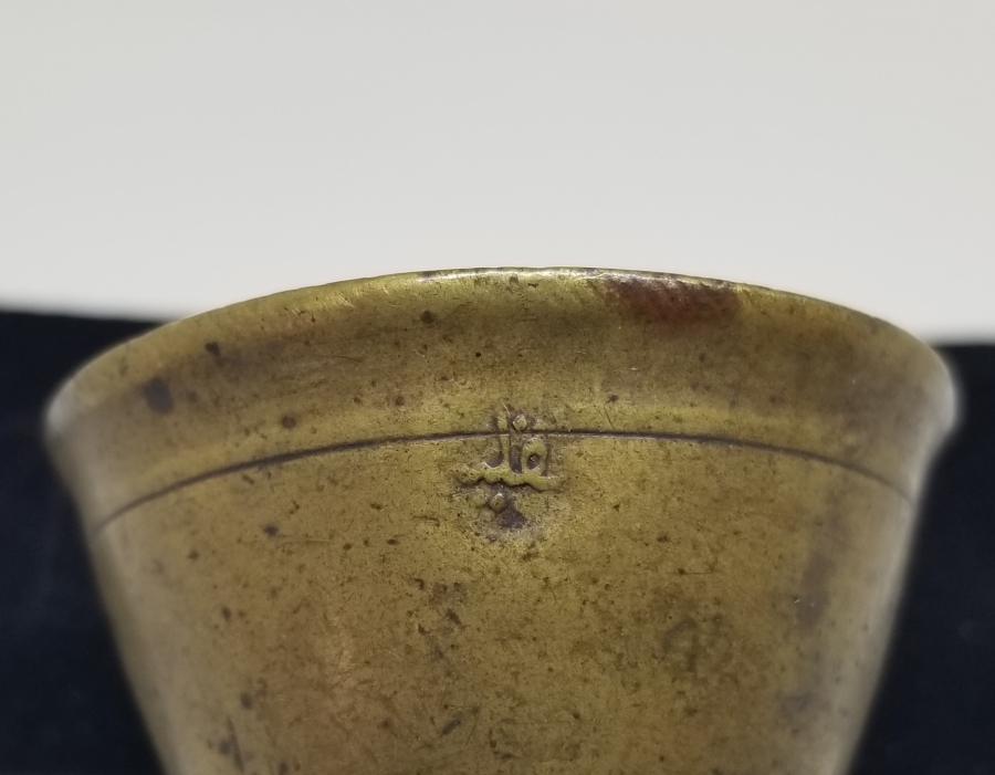 SÜLEYMANİYE DAMGALI OSMANLI DÖNEMİ FİNCAN ZARFI