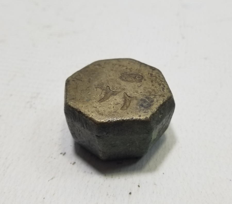 ABDÜLMECİD HAN DÖNEMİ NADİR FORMDA KÖŞELİ DİRHEM