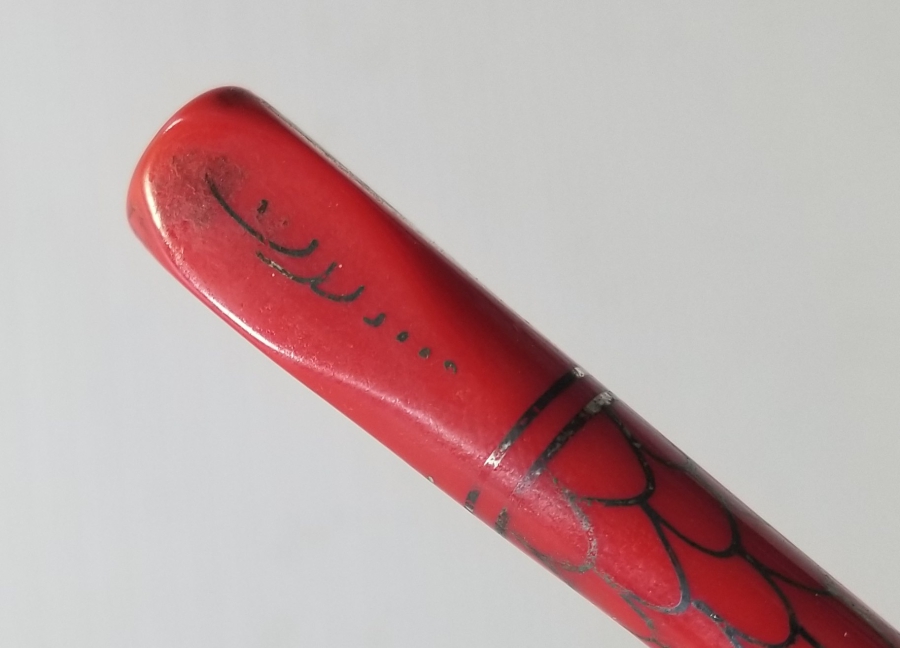 UCU OSMANLICA YAZILI OSMANLI DÖNEMİ KATALİN SİGARA AĞIZLIĞI