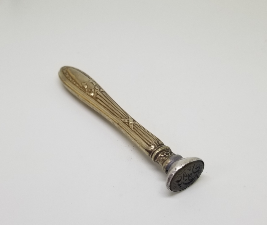 NADİR TİPTE OSMANLI DÖNEMİ MÜHÜR