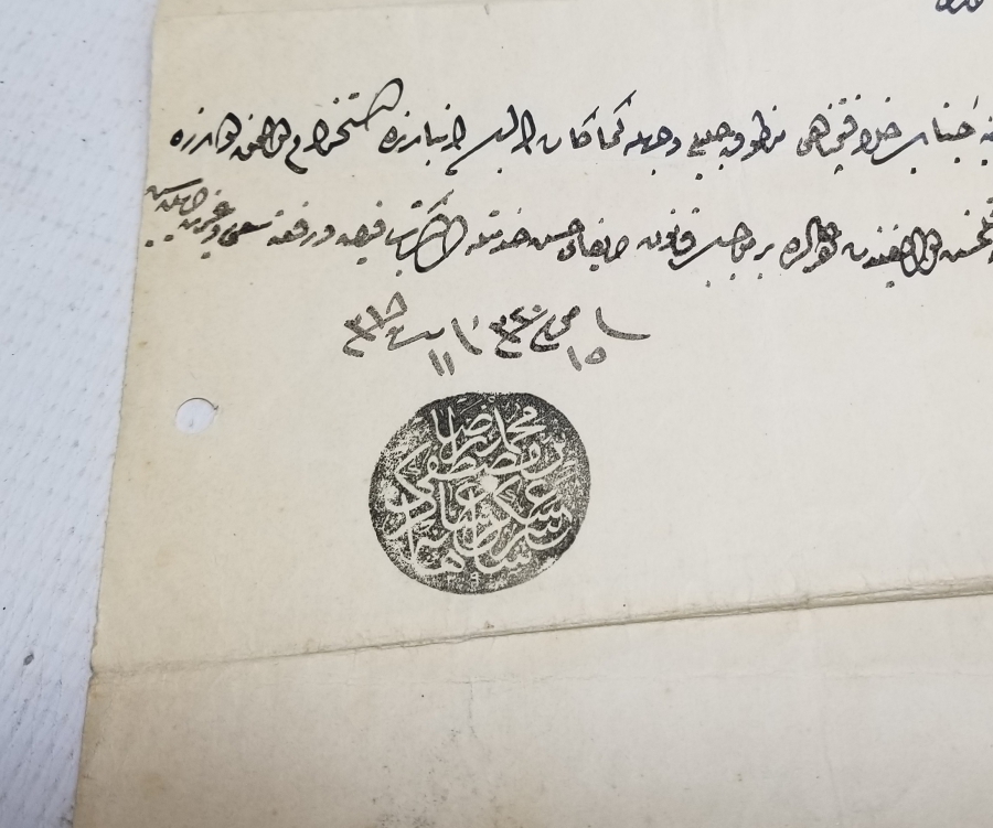 ECZACI ALİ BEY'E VERİLEN ALTIN İMTİYAZ MADALYASININ EMİR BERATI VE ZARFI