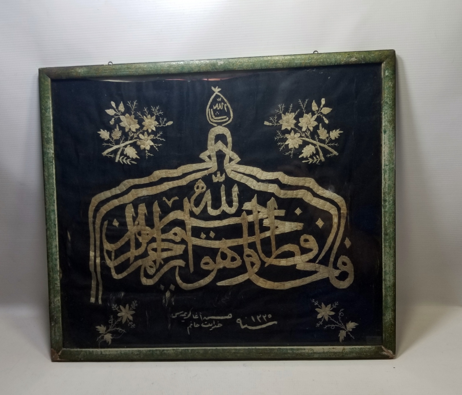 OSMANLI DÖNEMİ 1800 BAŞLARI NADİR İPEK PANO