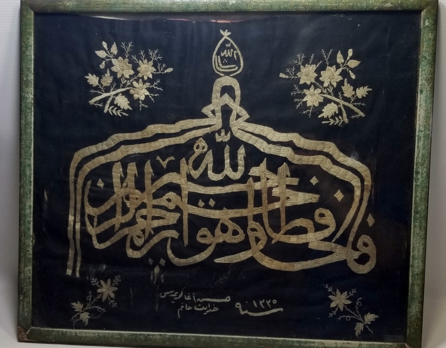 OSMANLI DÖNEMİ 1800 BAŞLARI NADİR İPEK PANO