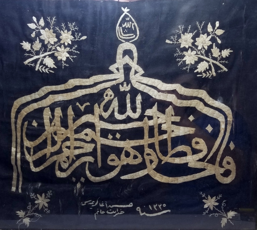 OSMANLI DÖNEMİ 1800 BAŞLARI NADİR İPEK PANO