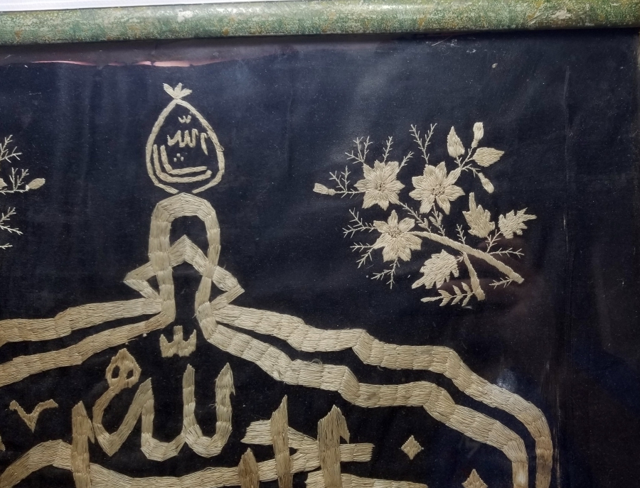 OSMANLI DÖNEMİ 1800 BAŞLARI NADİR İPEK PANO