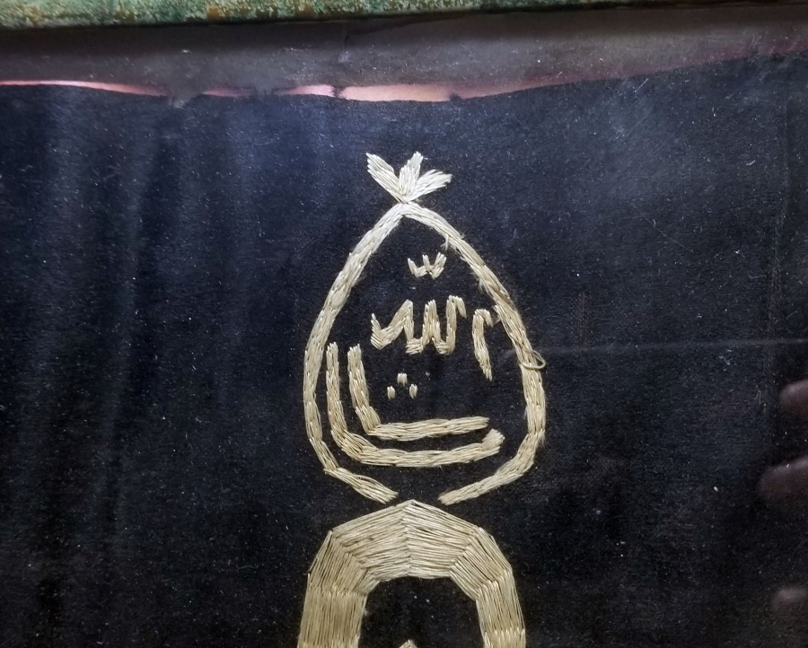 OSMANLI DÖNEMİ 1800 BAŞLARI NADİR İPEK PANO