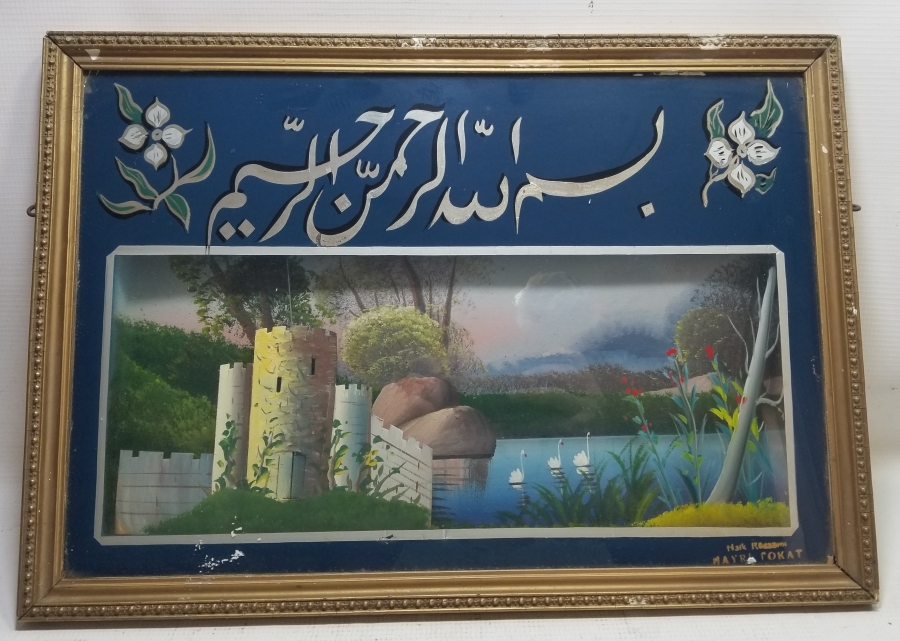 EL BOYAMA NADİR FORMDA CAMALTI PANO